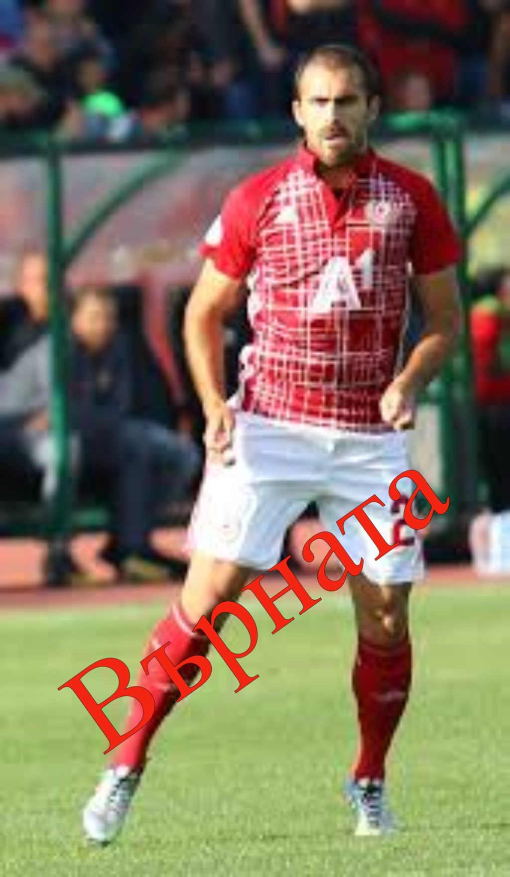 “I’m Coming Back” Former CSKA Sofia Midfielder has Terminated his Contract With  F.C. Penafiel, Stating that he will be…….see more